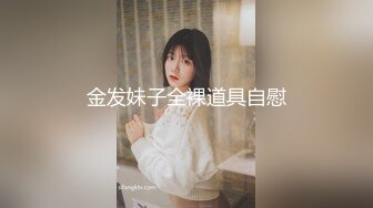  大魔女Ts路诗曼-?魔鬼身材配上极性感的仙女棒 舔黑丝脚 足交诱惑 吃妖棒舔妖奶 还要艹妖洞 这一轮下来三千大洋 享受极致服务！