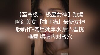 姐妹一起激情啪啪秀让小哥玩双飞,黑丝情趣姐姐享受完换妹子的