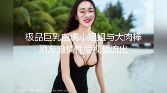 高颜极品身材九头身王牌主播莉娅土豪千元订制福利露脸肛交呻吟销魂叫老公极度反差