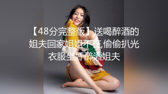 强J魔下药M翻公司里的刚刚结婚❤️极品女同事各种姿势操翻她的大黑B (2)