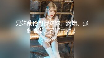  南总极品探花新面孔探花  不吹牛真实大奶大一学生妹良家 房间里忽悠到位 全景直播无套干了一炮 走了