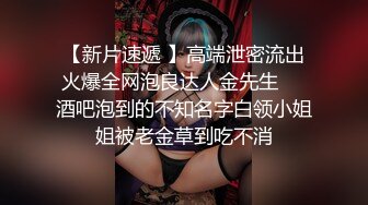 两个00后嫩妹妹！新人下海4P激情！大肚子胖哥吸吮小屌，一人一个操逼，正入一顿猛操