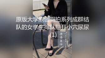 “好深哦好喜欢快点用力肏我”对话淫荡，美大极品高颜露脸反差小姐姐销魂造爱，镂空网袜口活全自动嗲叫呻吟声太赞了