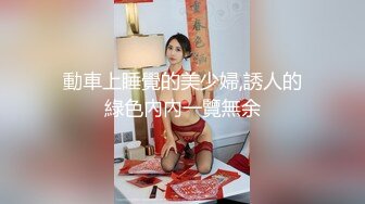 无套内射00后丰满炮友