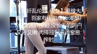 学生妹被同学带到宾馆，一个做爱一个拍