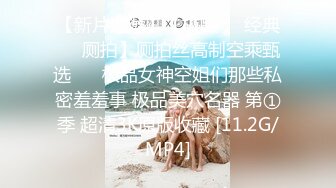  性感旗袍 好朋友的人妻老婆趁着老公不在家穿旗袍红色丝袜勾引我 受不了只能满足她干一炮了！