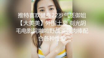 大一学妹，全露脸，口交，吃鸡无套啪啪