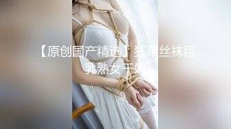 高颜值极品美少妇甭儿灵巧小舌挑逗龟头，阴毛旺盛小穴包裹着阳具吞吞吐吐 大黑牛更胜一筹