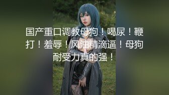 (中集) 淫荡大叔酒店激情：性感装备 轮番上阵 变态搞笑