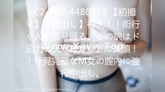 浪漫主义上海留学生身材娇小翘臀媚洋女【Asya】私拍~恋上大肉棒日常各种唯美性爱野战主打一个激情开放 (2)