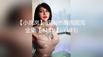 巨乳的愉悦性爱上