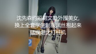 麻豆傳媒&amp;皇家華人HJ-087腥春企劃火米砂遠端遙控男優