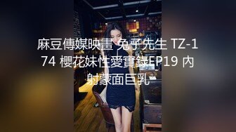 进出口公司皮肤光滑白嫩离异丰满少妇为了升职用肉体勾引洋主管开房疯狂造爱爆操仰着头嗷嗷叫