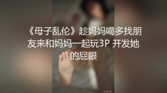 赢了我就脱！Iris艾青打开爱恋的「禁道」