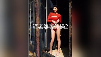 网络红人女神思瑞和土豪啪啪神情销魂大叫老公不要停