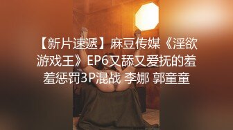 一代炮神猛男战将『中国炮兵』约炮刚下海的娇嫩小美女宾馆啪啪 只怪你太美太嫩 叫我如何不射你