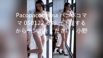 STP16240 【奇幻猎奇】三美女户外春游被蒙面性狂人挨个抓住暴力虐操  大屌无套抽插三穴全开 女孩外出要当心啊