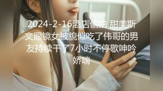  豪车在手，20岁漂亮学生妹上钩了，酒店开房啪啪，美乳翘臀，少女胴体，土豪面前百依百顺