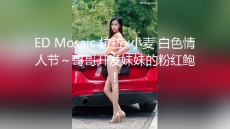 ?网红名媛?御姐尤物女神〖娜娜〗房产经纪人穿着吊带黑丝情趣内衣来到我的房间，高冷女白领私下也是小母狗一个