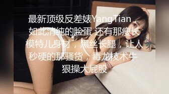 【杏吧】妮蔻-性感女神兼职家教勾引学生啪啪