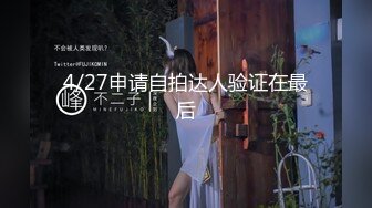  女神级外围美女修长美腿完美身材续集，气质白色外套喝着娃哈哈