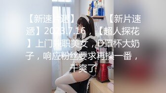  瑶瑶kiyomi骚气苗条妹子深夜野外车震啪啪，特写交舔弄后入屁股上下套弄呻吟