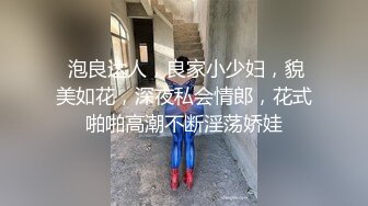 【新片速遞】 短发青春美眉 身材高挑细长腿 小娇乳小粉穴 一碰就出水 被大鸡吧连续内射两次 操的不停抽搐 香汗淋漓