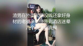 加钱哥探花深夜找的良家兼职，调情中扒光换上黑丝情趣口交大鸡巴，从沙发上干到床上各种体位蹂躏