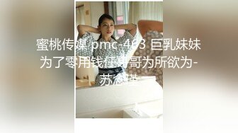 【极品反差婊】抖音反差主播小萌子高颜值野模，私密视频明码标价，正义瓜友特意买来曝光！ (2)