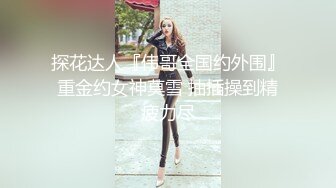 TMG136 小敏 女教师被告白失败的学生强奸 天美传媒