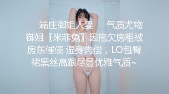 气质美女无套大喷射️超美一线鲍近距离抽插  喷射后还涂精液在嘴里吞下