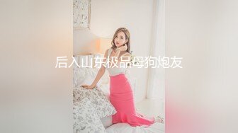 [锦江inn爆操母狗女研究生]禁止内容-大连骚女进