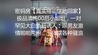 王八女朋友求各位哥哥内射