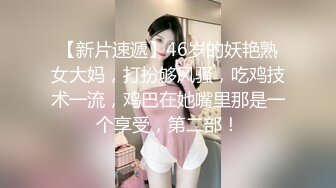  性感包臀裙勾搭上了一个很努力的女销售，没想到到了酒店这么放的开