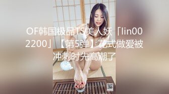 糖心Vlog 【唐伯虎】调教黑丝女友 蜜穴挑逗肉棒塞满内射