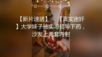 【新速片遞】 这是哪个公司的极品骚妹子上着班就玩，无毛白虎逼展示，后面还有个大哥在工作，揉奶玩逼道具插都喷水了刺激