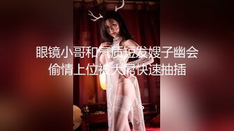 STP31627 麻豆传媒 MJPD006 绝美混血H罩杯巨乳coser内射绝顶