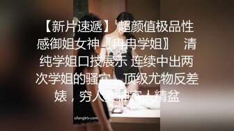 网红学妹 露脸貌美JK少女深情表白学长 恬恬 毕业请求做一次好吗 阳具极速抽插潮吹 干死小母狗了学长