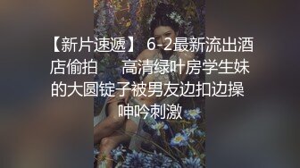 约了个长发白衣妹子，口交舔大屌骑乘大力猛操呻吟娇喘，很是诱惑喜欢不要错过1