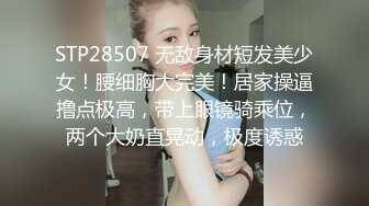 Onlyfans超人气乳神！九头身S型F杯巨乳风情万种反差婊Rikako颜值与爆乳缺一不可的尤物