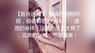 【OnlyFans】【逃亡】国产女21岁小母狗优咪强制高潮，拍摄手法唯美系列，调教较轻，视频非常好，女的也够漂亮 180