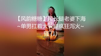 OSTP186 【小沫姐姐】左边东莞宾馆约炮，三女齐乐，大哥一个人满足不了还得上跳蛋，淫靡场景令人血脉喷张