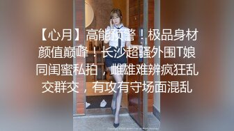 熟女等待下部