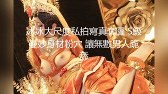  浪荡小骚妇颜值不错身材好，勾搭小哥激情啪啪，活真好胸推臀推逼也推给小哥整的欲火焚身