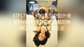 STP22976 顶级女神萝莉全程露脸直播现场，丝袜情趣装无毛白虎逼，道具自慰跟小哥激情啪啪，深喉大鸡巴各种体位爆草口爆