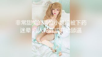 【新速片遞】 玩弄美女翘臀鲜嫩蜜穴淫液收集 跳蛋玩具任意抽插 高潮收缩痉挛 极品性器淫白汁液狂涌