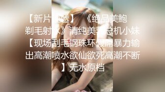 七彩主播【你的林妹妹】 操死我 用力的操 救命 爸爸 你太猛啦 轻点