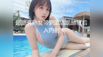 ID5335 妍予 为丈夫献身 上司的善良妻子 爱豆传媒