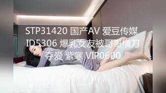 国产AV 精东影业 JDSY032 商战之迷奸女间谍 兔小白