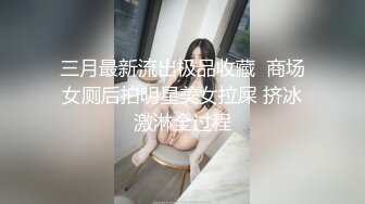 香蕉秀xjx0120恋爱脑痴女主动舔鸡巴